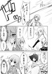  alternate_costume amano_chiharu comic greyscale inaba_tewi kirisame_marisa kochiya_sanae monochrome multiple_girls touhou translated 