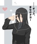  amagami black_eyes black_hair commentary hair_over_face heart hiba_manaka long_hair school_uniform smile solo toki_(tokihakashi) translated turtleneck v v_over_eye 