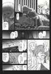  closed_eyes comic coughing daiyousei dog gensoukoumuten greyscale heavy_breathing highres monochrome multiple_girls open_mouth rain sneezing surprised touhou translated water wind 