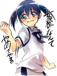  blue_eyes blue_hair blush ichi_(lucky-dog1) maji_de_watashi_ni_koi_shinasai! male_focus morooka_takuya otoko_no_ko school_uniform short_hair solo tears translation_request twintails 