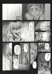  :d comic daiyousei energy fairy_wings gensoukoumuten greyscale hat highres kamishirasawa_keine light monochrome multiple_girls open_mouth rain side_ponytail smile touhou towel translated wind wings 