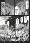  ascot broken comic daiyousei fairy_wings gensoukoumuten greyscale highres house kamishirasawa_keine long_hair monochrome multiple_girls no_hat no_headwear open_mouth rain side_ponytail smile surprised tears touhou translated water wind wings 