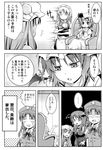  bat_wings blush_stickers bow braid china_dress chinese_clothes comic dress greyscale hat head_wings hong_meiling izayoi_sakuya koakuma long_hair monochrome multiple_girls patchouli_knowledge remilia_scarlet rioshi short_hair tea tears touhou translated twin_braids vampire wings 