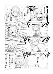  bad_id bad_pixiv_id bow braid breast_expansion comic epic greyscale horns ibuki_suika izayoi_sakuya kenmohororo knife long_hair monochrome multiple_girls short_hair touhou translated twin_braids 