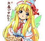  bad_id bad_pixiv_id blonde_hair four_horizontal_bars hat lily_white looking_up lowres oekaki petals ribbon solo touhou translated wings 