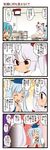  4koma :d ^_^ blue_hair chair closed_eyes comic dei_shirou folding_chair fujiwara_no_mokou hat highres kamishirasawa_keine kappa_worker_(tag_dream) lavender_hair long_hair multiple_girls open_mouth sitting smile solid_circle_eyes steepled_fingers table television touhou translated 