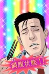  abe_takakazu chopsticks closed_eyes duel_love heaven_condition inogashira_gorou jinroku kodoku_no_gourmet kuso_miso_technique lowres male_focus parody solo translation_request 