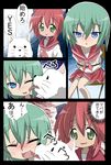  bad_id bad_pixiv_id bdsm blush bondage bound cherry_(lucky_star) chinjuu_moririn comic dog drooling english iwasaki_minami kobayakawa_yutaka licking lucky_star multiple_girls nervous no_legwear tickle_torture tickling translated yes 