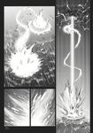  comic doujinshi ex-keine flying gensoukoumuten greyscale highres horns kamishirasawa_keine light monochrome touhou water 