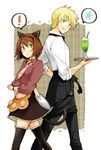  1boy 1girl alternate_costume animal_ears apron bad_id bad_pixiv_id black_legwear blonde_hair blue_eyes brown_hair cat_ears choker dress drink flynn_scifo food glass green_eyes ice_cream ice_cream_float k-mame melon_soda necktie pants rita_mordio short_hair speech_bubble spoken_star star tales_of_(series) tales_of_vesperia thighhighs tray waiter waitress zettai_ryouiki 