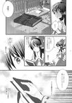  comic doujinshi greyscale hakurei_reimu highres kayako_(tdxxxk) monochrome touhou translated 