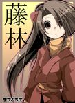  brown_eyes brown_hair character_name fruit_punch fujibayashi_suzu long_hair ninja ponytail solo tales_of_(series) tales_of_phantasia 