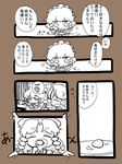  bad_id bad_pixiv_id braid china_dress chinese_clothes comic dress eating food food_on_face fork hong_meiling izayoi_sakuya maid maid_headdress monochrome multiple_girls nuime open_mouth plate sigh stone_wall touhou translated twin_braids wall 
