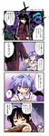  4koma alternate_costume bat_wings black_eyes black_hair comic handheld_game_console highres houraisan_kaguya lavender_hair long_hair multiple_girls nanaroku_(fortress76) no_hat no_headwear orange_eyes playstation_portable remilia_scarlet short_hair touhou track_suit translated truth wings 