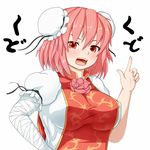  bandages breasts bun_cover chinese_clothes double_bun flower ibaraki_kasen large_breasts open_mouth peso_(cheese_company) pink_eyes pink_flower pink_hair pink_rose pointing rose shirt solo tabard taut_clothes taut_shirt touhou 