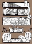  2girls :t ? bad_id bad_pixiv_id braid china_dress chinese_clothes chopsticks closed_eyes comic crossed_arms dress eating fence hong_meiling maid maid_headdress monochrome multiple_girls nuime o_o open_mouth scarlet_devil_mansion stone_wall surprised touhou translated twin_braids wall wavy_mouth 