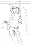  animal_ears asagi_(nippon_ichi) asagiri_asagi cat_ears cat_tail detached_sleeves disgaea fang monochrome short_shorts shorts sketch smile tail thighhighs 