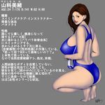  barefoot breasts curvy feet goggles high_res huge_breasts lips long_hair milf thick_thighs thighs tiptoe tiptoes translation_request 
