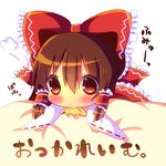  ascot bad_id bad_pixiv_id blush bow brown_hair chibi chocolat_(momoiro_piano) hair_bow hair_tubes hakurei_reimu red_eyes solo touhou translated 