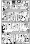  4koma 6+girls adapted_costume ahoge alcohol alternate_costume american_flag_dress american_flag_legwear animal_ears antennae bare_shoulders beer beer_mug blush blush_stickers bow bracelet breasts bunny_ears bunny_tail cape cat_ears chen cirno cleavage clownpiece comic cup daiyousei dress drinking_glass emphasis_lines enami_hakase eyes_closed fairy_wings fingernails flandre_scarlet full_moon gourd hair_bow hair_over_one_eye hair_ribbon hat highres horns houjuu_nue ibuki_suika ice ice_wings inaba_tewi jester_cap jewelry kamishirasawa_keine kijin_seija komeiji_koishi large_breasts long_hair monochrome moon multiple_girls mystia_lorelei necktie night noose okamisty open_mouth ribbon rumia sharp_fingernails sharp_teeth short_hair side_ponytail star_(sky) tail teeth third_eye touhou translation_request tree wings wriggle_nightbug 