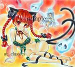  animal_ears at_classics barefoot bikini braid breasts cat_ears ghost hair_ribbon kaenbyou_rin large_breasts long_hair marker_(medium) multiple_girls multiple_tails red_eyes red_hair ribbon sample skull swimsuit tail touhou traditional_media twin_braids twintails zombie_fairy 