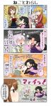  &gt;_&lt; 4girls 4koma ahoge angry animal_ears black_hair blank_eyes blue_sky bowl brown_eyes brown_hair carrying cat_ears cat_tail chibi chopsticks clenched_hands coat comic commentary_request dress eating eyes_closed food_in_mouth gradient gradient_background green_eyes hair_between_eyes hair_ornament hairclip highres holding holding_bowl light_brown_eyes light_brown_hair long_sleeves low_twintails mii_(yuureidoushi_(yuurei6214)) mochi multiple_girls necktie nekomiya_yoshiko open_mouth original pink_hair pleated_dress reiga_mieru school_uniform shaded_face shadow shiki_(yuureidoushi_(yuurei6214)) short_hair short_sleeves shorts sky spinning_top standing surprised sweatdrop tail thought_bubble track_suit translation_request twintails wide_sleeves yellow_eyes youkai yuureidoushi_(yuurei6214) zouni_soup 