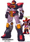  engrish gundam kusagami mecha mobile_suit_gundam no_humans oekaki oldschool ookawara_kunio parody production_art prototype ranguage rx-78-2 science_fiction signature translation_request 