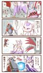  bisharp comic forretress gameplay_mechanics gen_2_pokemon gen_5_pokemon mienshao no_humans pokemon pokemon_(creature) skarmory sougetsu_(yosinoya35) translated 