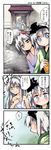  3koma alternate_costume alternate_hairstyle blue_eyes blush comic headband highres izayoi_sakuya japanese_clothes kimono konpaku_youmu multiple_girls naked_towel nanaroku_(fortress76) silver_hair touhou towel translated yukata 