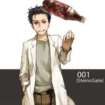  bad_id bad_pixiv_id black_hair blurry depth_of_field dr_pepper facial_hair grin hand_in_pocket labcoat male_focus okabe_rintarou shoe-ji smile solo steins;gate stubble throwing yellow_eyes 