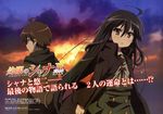  1girl absurdres alastor_(shakugan_no_shana) back-to-back black_hair brown_eyes brown_hair coat highres jewelry long_hair ootsuka_mai pendant sakai_yuuji scarf school_uniform serafuku shakugan_no_shana shana short_hair 