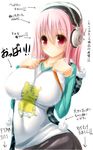  absurdres blush breast_suppress breasts fur_trim headphones highres hood hoodie impossible_clothes impossible_shirt large_breasts looking_at_viewer nitroplus pink_eyes pink_hair shirt sketch solo super_sonico syroh translation_request 