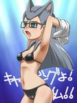  1girl animal_ears awa blue_eyes cat_ears cathy_(yugioh_zexal) cathy_(yuu-gi-ou_zexal) glasses long_hair navel open_mouth silver_hair solo swimsuit undressing yu-gi-oh! yuu-gi-ou_zexal 