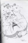  &hearts; aku_tojyo animal_crossing anus butt canine censored comic cum cum_in_pussy cum_inside female greyscale human male monochrome penis pussy raised_tail straight tail translation_request vaginal whitney_(animal_crossing) wolf 