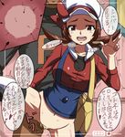  brown_hair decensored fertilization highres impregnation kiryu_manzoku kotone_(pokemon) pokemon pokemon_(game) pokemon_hgss translation_request uncensored 