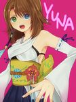  :o blue_eyes brown_hair character_name detached_sleeves dissidia_012_final_fantasy dissidia_final_fantasy final_fantasy final_fantasy_x green_eyes gurumi_mami heterochromia image_sample japanese_clothes kimono md5_mismatch open_mouth pixiv_sample short_hair solo yuna_(ff10) 