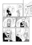 1girl ahoge aoinu arms_behind_back ascot blush check_translation choker comic crossed_arms daiyousei doujinshi dress glasses greyscale hair_ornament hair_ribbon hairpin highres monochrome morichika_rinnosuke open_mouth ribbon short_hair side_ponytail smile touhou translated translation_request wings 