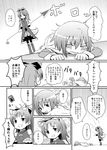  animal_ears cape comic dog_ears food greyscale long_hair magical_girl mahou_shoujo_madoka_magica miki_sayaka monochrome multiple_girls namacha paws pocky polearm pumpkin sakura_kyouko short_hair spear tears thighhighs translated weapon 