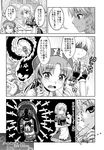  braid china_dress chinese_clothes clothes_writing comic dress expressive_clothes greyscale hat hong_meiling izayoi_sakuya jojo_no_kimyou_na_bouken knife kouno_iku long_hair monochrome multiple_girls parody short_hair tears time_stop touhou translation_request twin_braids yuu_yuu_hakusho za_warudo 