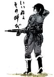  boots gun jane_turner kaeru13 military military_uniform monochrome senjou_no_valkyria senjou_no_valkyria_1 short_hair uniform weapon 