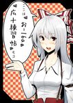  bangs fujiwara_no_mokou grey_hair hair_ribbon hands hime_cut hiroya_juuren long_hair open_mouth red_eyes ribbon solo suspenders touhou translated 