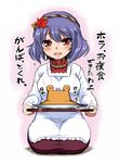  dr.p food hair_ornament kappougi leaf_hair_ornament purple_hair pyonta red_eyes seiza short_hair sitting solo touhou translated tray yasaka_kanako 