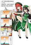  :d ^_^ beret black_hair blonde_hair blush bow braid china_dress chinese_clothes closed_eyes cosplay dragon_ball dress eruichi_(redphantom) hakurei_reimu hat hong_meiling hong_meiling_(cosplay) kamehameha multiple_girls open_mouth power-up red_hair smile standing standing_on_one_leg star super_saiyan touhou translated waving 