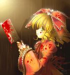  blonde_hair blood bow cleaver dress drill_hair hina_ichigo knife mtyy pink_bow rain rozen_maiden solo yandere 