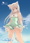  animal_ears bow cat_ears cat_tail dress frilled_dress frills green_eyes long_hair mamecchi neko_no_wakusei original panties pantyshot pantyshot_(standing) standing tail underwear white_hair 