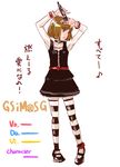  aida_yuu anklet arms_up bob_cut brown_eyes brown_hair collar gunslinger_girl henrietta_(gunslinger_girl) idolmaster jewelry microphone parody short_hair smile solo striped striped_legwear thighhighs 