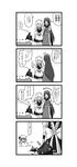  4koma april_fools bat_wings blood braid closed_eyes comic greyscale hat highres hong_meiling izayoi_sakuya knife long_hair maid maid_headdress monochrome multiple_girls namuro open_mouth remilia_scarlet ribbon short_hair skirt smile star tears touhou translated twin_braids wings 