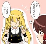  blonde_hair braid brown_hair closed_eyes comic fang hair_ribbon hair_tubes hakurei_reimu kirisame_marisa long_hair lowres multiple_girls namuro no_hat no_headwear ribbon smile star touhou translated valentine 