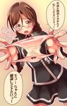  blush braid braids brown_hair clala e20 glasses holding holding_panties long_hair open_mouth orange_eyes panties pink_panties pov presenting_panties quiz_magic_academy school_uniform solo stain stained_panties translated translation_request twin_braids underwear 
