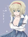  alice_margatroid blonde_hair blue_dress blue_eyes blush breasts cleavage crossed_arms dress hairband medium_breasts open_clothes open_dress open_mouth open_shirt shirt short_hair solo toraneko touhou translated 